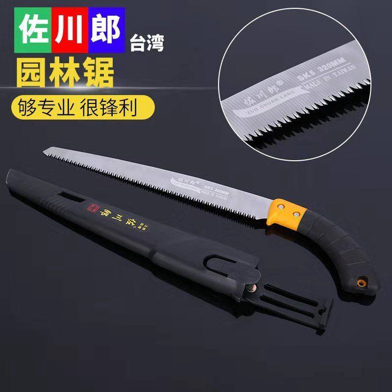 进口手板锯木柄手工锯子家用木工锯钢锯园林果树锯细齿锯园艺工具,鲜花速递/花卉仿真/绿植园艺,手工锯,淘宝优惠券,粉丝福利购,淘宝优惠卷