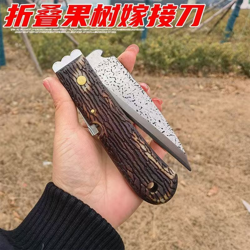 日本进口钢可折叠嫁接刀嫁接果树苗削木园林嫁接专用工具芽接刀子