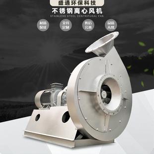 供应 304不锈钢引热风机 耐温变频调速风机经久耐用