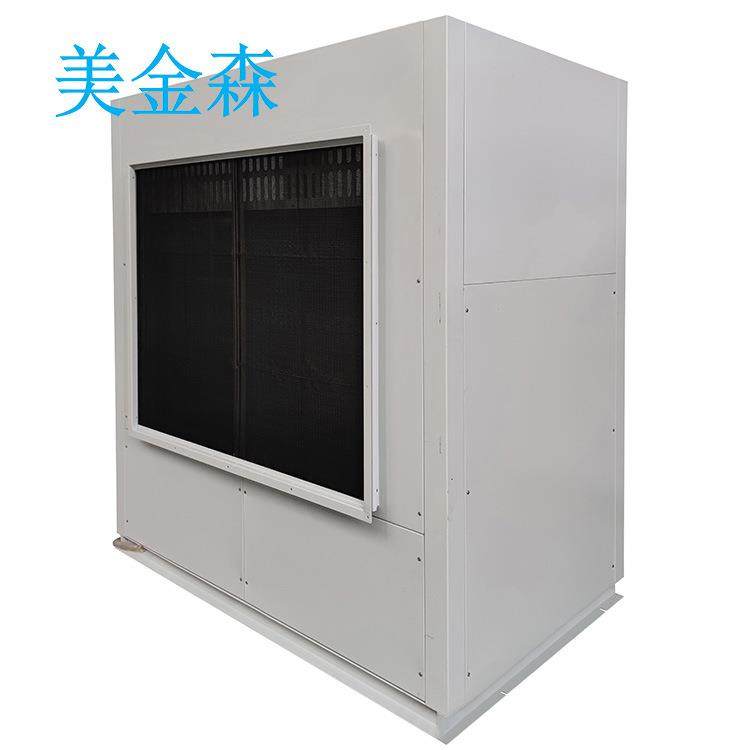 美金森 CGJZF40 风冷降温管道除湿机 空气净化机 仓库抽湿机,清洗/食品/商业设备,商用抽湿机/除湿器,淘宝优惠券,粉丝福利购,淘宝优惠卷