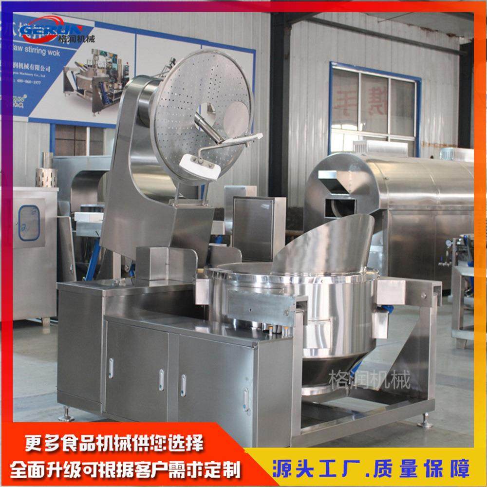 商用圆球型爆米花机全自动爆米花机爆米花生产线加工设备,厨房电器,扒炉/铁板烧/手抓饼炉,淘宝优惠券,粉丝福利购,淘宝优惠卷