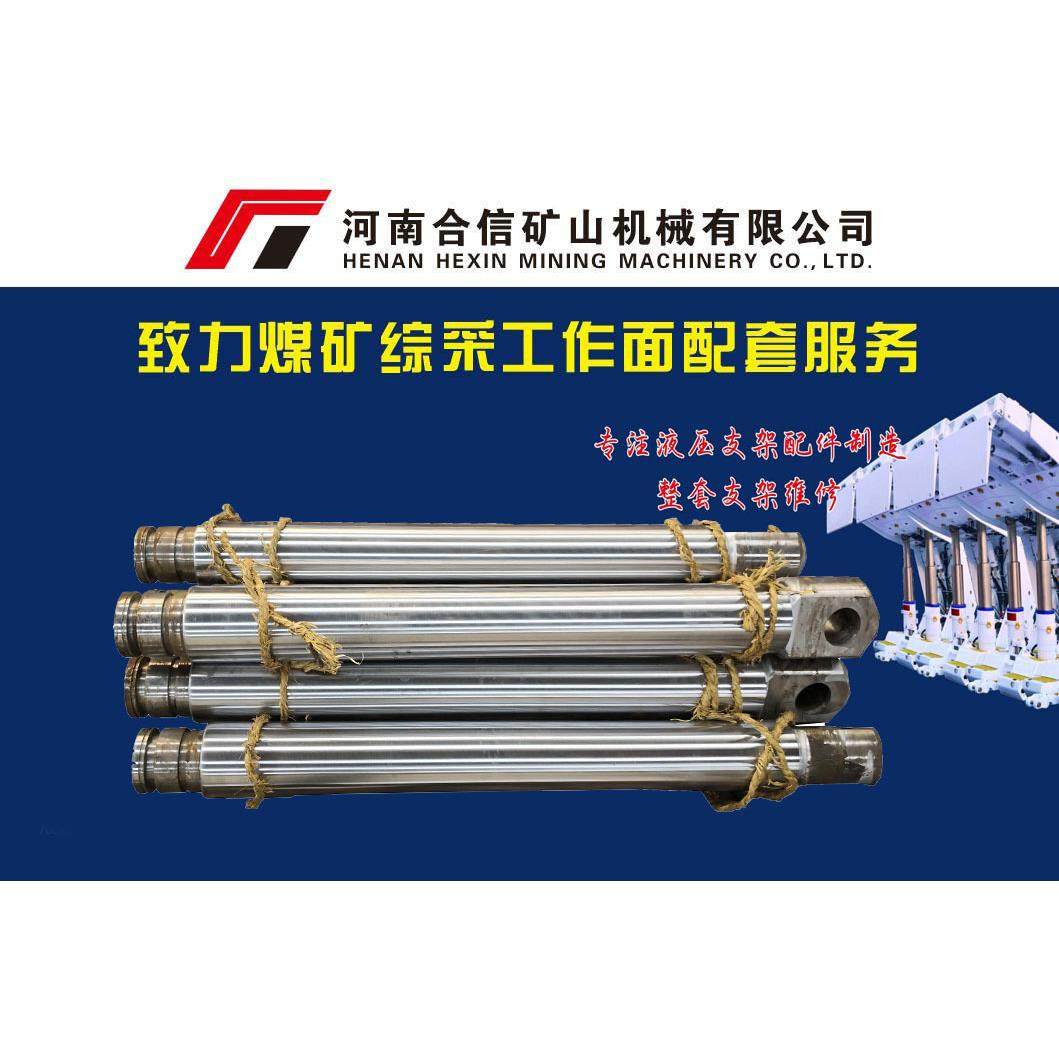 山东天晟液压支架维修、大修、修理，液压支架千斤顶修理,机械设备,矿山专用设备,淘宝优惠券,粉丝福利购,淘宝优惠卷