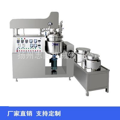 扬州志同 扬州化工设备 真空均质乳化机 液压升降真空乳化机