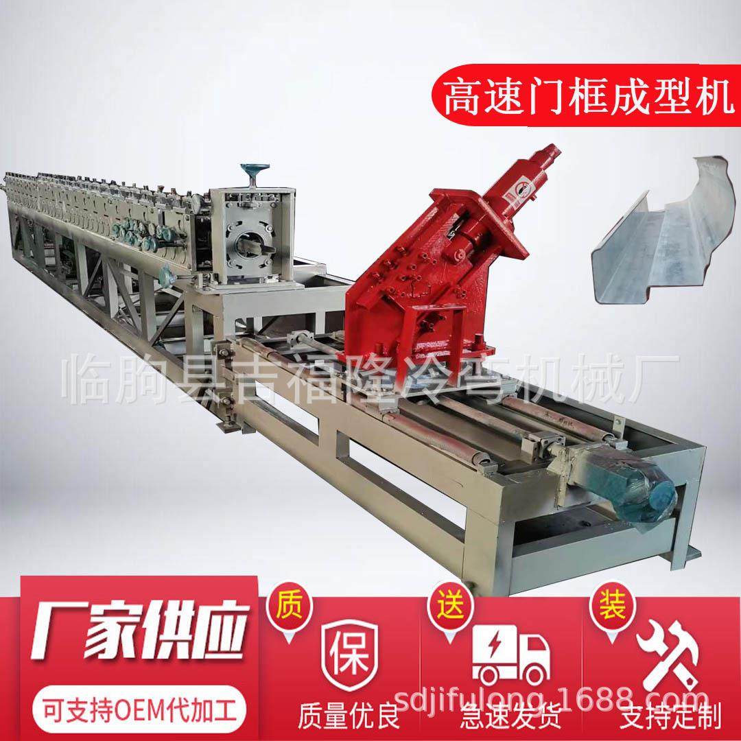 镀锌铁门框成型机 不锈钢门框轧机 防火防盗储藏室门,五金/工具,其他机械五金,淘宝优惠券,粉丝福利购,淘宝优惠卷