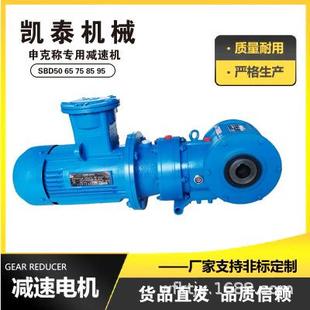 SBD申克称专用减速机,专业生产,源头工厂