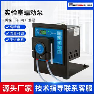 磷酸滴定环保烟气CEMS小型定量加药计量泵 研磨机配套蠕动泵