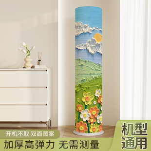 全包防尘罩套立式 油画风空调立式 圆柱形柜机开机不取高弹机型通用