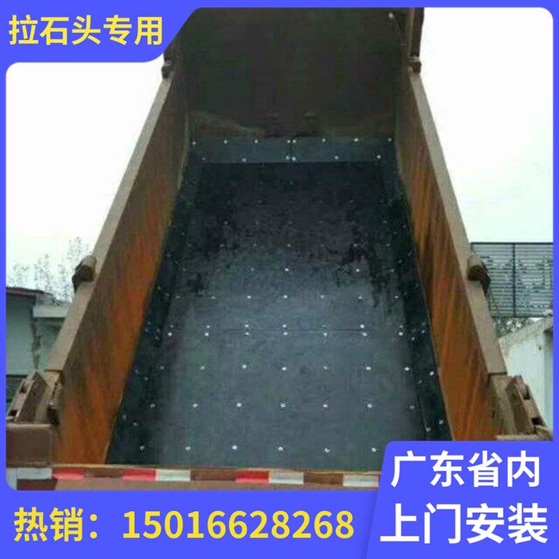 E聚乙烯后八轮自卸汽车塑料车厢滑板耐磨粘土渣工程半挂车垫板