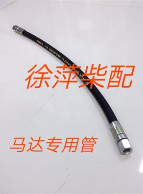 潍坊淄柴马达进气管TM9QD气马达专用气管气动机接头