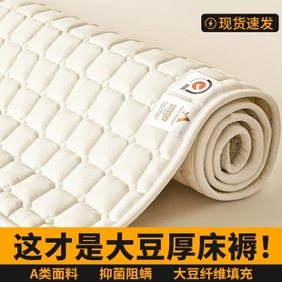 防滑垫被褥子宿舍学生单双人榻榻米床褥垫子 床垫软垫家用卧室薄款