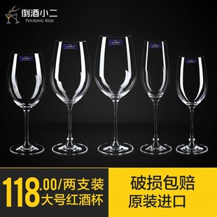 大号红酒杯套装 家用高脚杯2 6只装 进口水晶玻璃香槟杯礼盒装