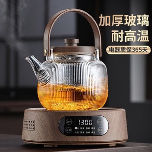 电陶炉煮茶壶蒸煮一体小型家用加厚玻璃茶壶烧水泡茶套装 2025新款