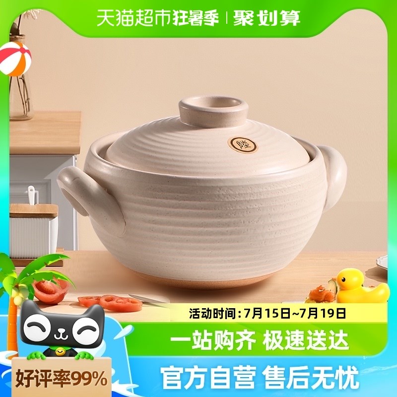 Droolu陆博士日式无釉粗土砂锅家用煲仔饭汤耐高温燃气电陶炉专用