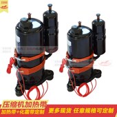 空调压缩机加热带曲轴箱涡轮机板式 换热器化霜发热线自控温伴热带