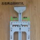 衣柜门把手拉手打孔模具安装 神器可定高度不锈钢定位配件五金工具