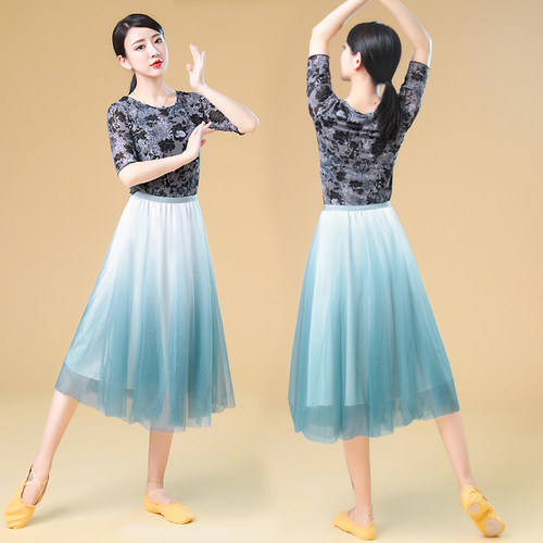花与影星星的泪光同款舞服2021春夏广场舞服装渐变色网纱半身裙