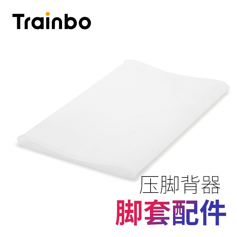 压脚背胶套 脚背神器配件 专用脚套 替换橡胶圈 绷脚压脚背脚套