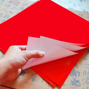 万年红福字斗方铜版纸正方形手写福字空白大红纸井盖红纸手工剪纸