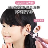 可视发光耳勺儿童夜光掏耳勺夹子带灯挖耳勺采耳镊子发光镊子儿童