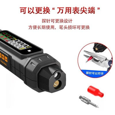 400v数显测电笔多功能感应电工查断点零火线智能数显试电笔