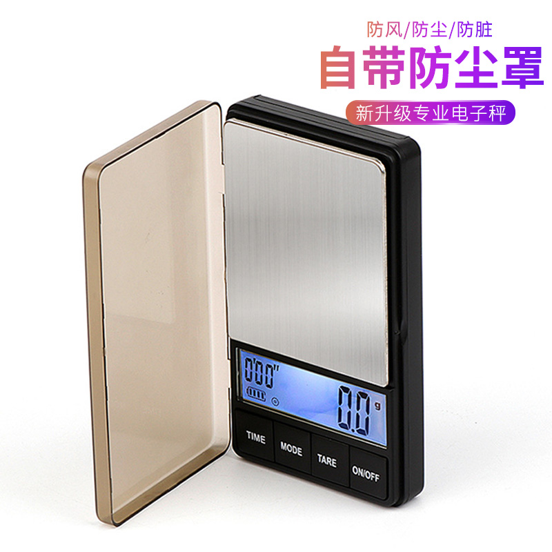 迷你电子秤意式浓缩手冲秤便携高精准咖啡称电子称计时克称重