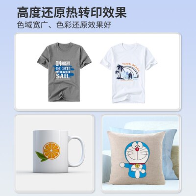 奥美亚热转印墨水适用爱普生i3200喷头热转印墨水4720热转印墨水