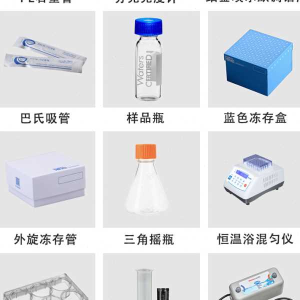 700005923 Waters沃特世 Peek取样管 带Peek接头 UPLC I Class