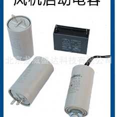 R2E160-AY47-S01 电容运转异步电动机 M2E068-EC 230V 全新