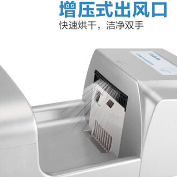 瑞沃智能感应烘手机V-184S壁挂台式速酒店洗手间烘手干手器包邮