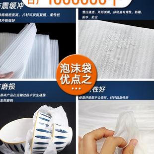 发泡棉泡沫板支持定制 EPE珍珠棉卷材加厚快递防震缓冲包装