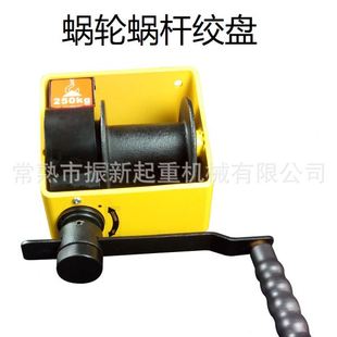 绞盘2吨手摇绞盘钢丝绳手动绞车家用小型升降机绞盘快速船用蜗轮