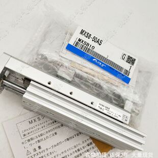 MXS8 50B 伙伴气动全新滑台气缸MXS8L 50A