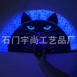 UV荧光功夫扇蹦迪舞蹈扇响扇工艺品竹扇33cm太极扇夜店派对娱乐