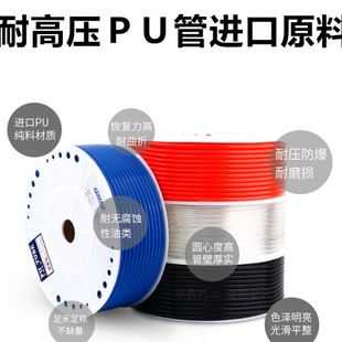 12mm PU气管软管压气管空压机气管气泵气管气动配件4