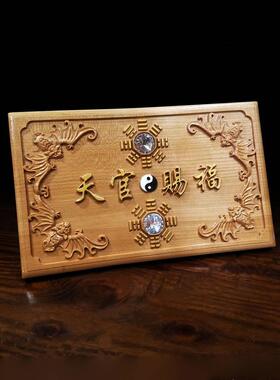 慈风阁桃木牌实木雕刻牌匾挂件家居摆件门对门八卦镜挂饰