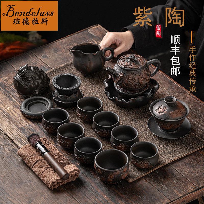 复古紫陶茶具套装2025新款家用客厅泡茶壶杯陶瓷浮雕功夫高档礼盒