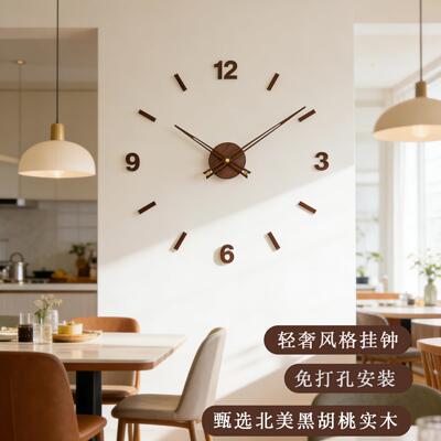 黑胡桃实木数字时钟表复古简约客厅挂钟贴墙壁钟DIY静音极简挂钟