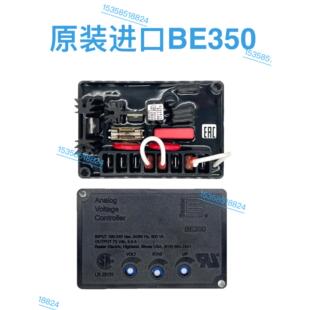 Se350Avr上海马拉松马拉松发电机稳压器 Be350