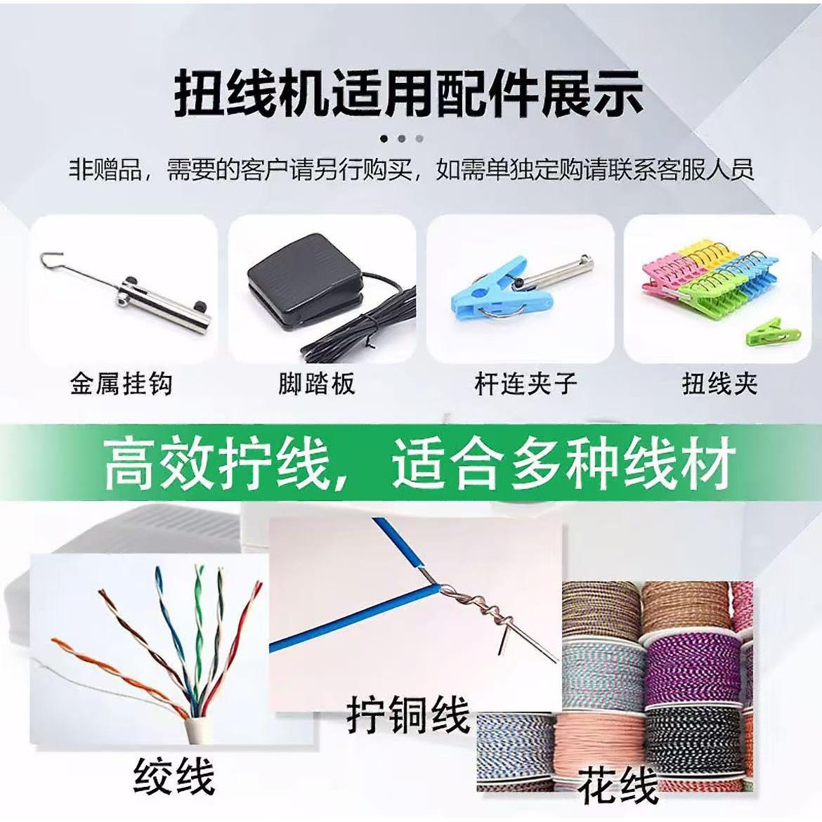 电动扭线机小型绕线机手持式可调速正反转饰品绕线机扭线机发饰