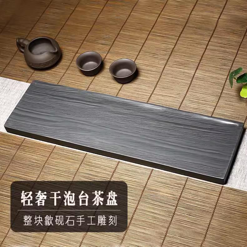 歙县天然歙砚石新中式干泡茶盘 水波纹原石茶台送礼佳品