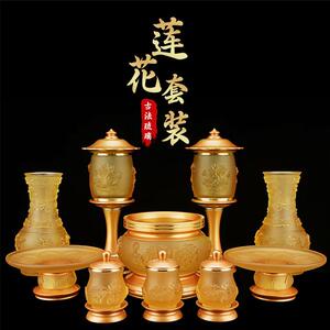 古法琉璃佛具套装纯铜佛前五供全套摆件仙家莲花香炉供果盘长明灯