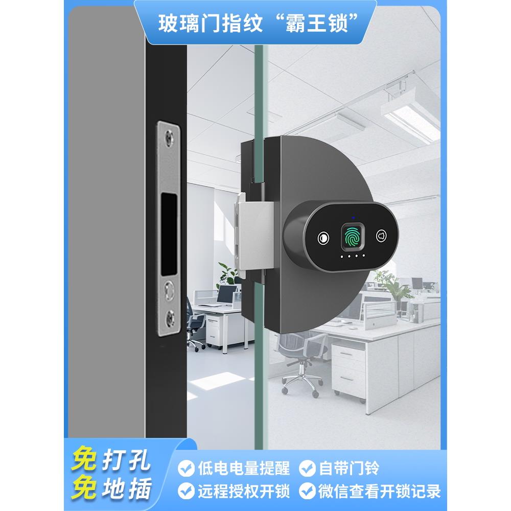 玻璃门无孔密码指纹锁入口门专用无框单、双滑动门锁智能遥控锁