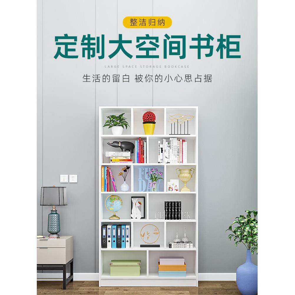 定制柜子实木书柜书架简约格子柜展示柜储物柜收纳组装置物简易柜