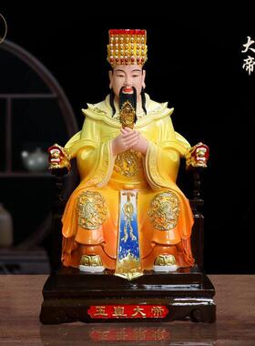 新款玉帝王母神像玉皇大帝王母娘娘像风水镇宅居家供奉树脂摆件佛