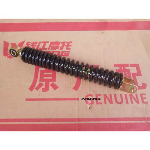 钱江踏板机车跨悦QJ125T-9E/9G/9K/9B郎悦后避震避震器液压弹簧