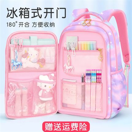 女童护脊书包小学生三到六轻便减负儿童一年级女孩二减压2024新款