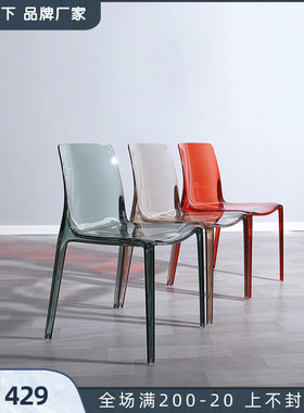 北欧新品20设计师轻奢水晶透明非亚克力餐椅欧式简约新古典in梳妆