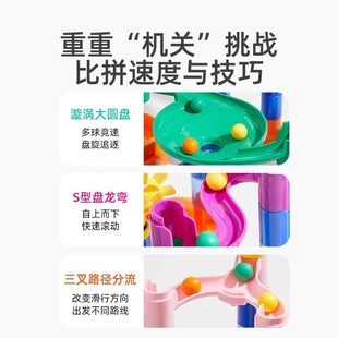滑道太空管道跑道弹益智珠滚球 mideer弥鹿滚珠轨道积木玩具拼装