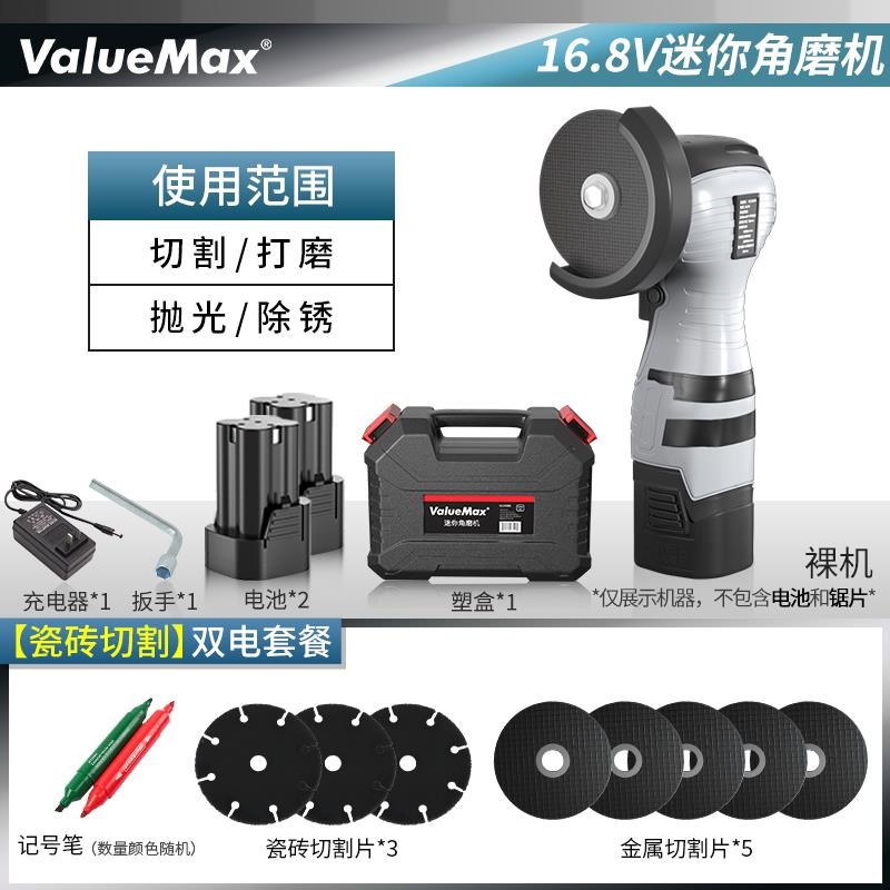 新品多功能迷你角磨机打磨切割磨光机充电电动小型家用角磨机万用