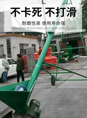 小型家用螺旋输送机蛟龙提升机吸粮机上料机小麦玉米饲料化肥颗粒